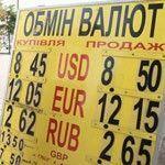 А в Нацбанке все дома?