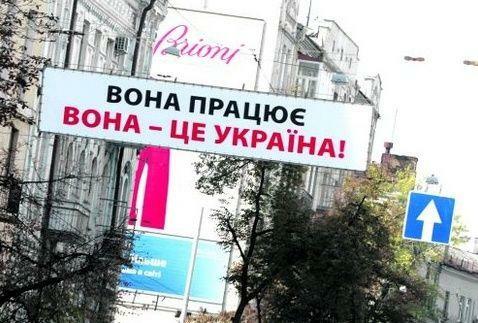 Страну спасут Він, две Воны, Украина и много капусты 