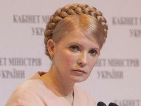 Тимошенко создаст в каждом министерстве антикоррупционный отдел