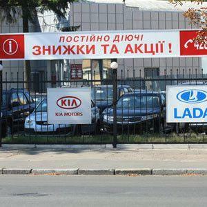 Как сэкономить на покупке нового автомобиля
