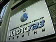 Украина может потерять миллиарды из-за экономии газа
