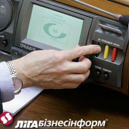 Рада приняла за основу проект по "социалке" 