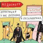В апреле - к тарифам +100%