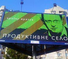 Цена власти