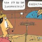 На чем депутаты зарабатывают миллионы 