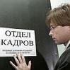 Рейтинг самых популярных специальностей 2009 года