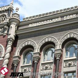С сегодняшнего дня НБУ начнет платить банкам проценты за их резервы 
