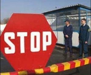 Россия закрывает ряд пунктов пропуска на границе с Украиной