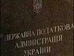 Земельное ГНАУтворчество