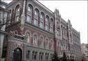 НБУ пообещал на август нулевую инфляцию