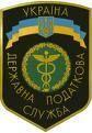 Налоговики увеличили количество собранных акцизов в 1,5 раза 
