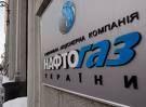 "Нефтегаз" ищет схемы
