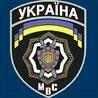 Милиция дает 100 000 за вора