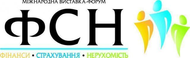 г. Львов, 23-25 сентября. Выставка «Финансы, Страхование и Недвижимость-2009»