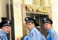 Банки пускают в расход