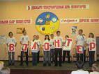 Украина обучит к 2012 году 30 тыс. волонтеров