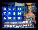 Как не стать жертвой телелохотрона