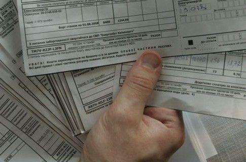 Только 20% киевлян заплатили за ЖКУ