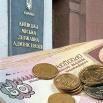 Госбюджет-2010 станет наиболее критичным для Украины за последние 10 лет - ВБ