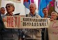 Коммунальные тарифы в Киеве можно отменить через суд