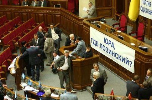Раду готовят к роспуску в августе