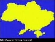Какой будет Украина в 2015 году? 