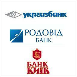 АМКУ разрешил Минфину купить "Родовид Банк", "Укргазбанк" и банк "Киев" 