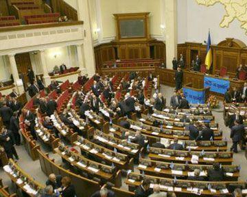 Рада разрешила отбирать землю у частных собственников