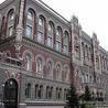 Нацбанк будет изымать старые гривны