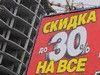 На каждого латвийца приходится 27 «квадратов» жилья