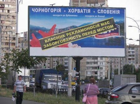 Черные метки Черновецкого