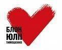 БЮТ разослал инструкцию на места, как опустить Януковича 