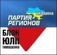 Литвин: Тимошенко и Янукович просто не смогли поделить страну
