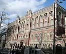 Чтобы спасти банки, НБУ станет активнее печатать деньги