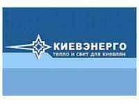 «Киевэнерго» полностью потеряет тепло