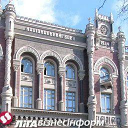 НБУ не намерен прекращать проведение "льготных" валютных аукционов 