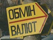 В Украине доллар и евро стабилизировались