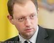 Яценюк наложит на Украину спасательный шов 