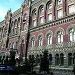 НБУ: Банковская система Украины сжимается