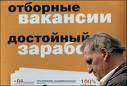Половина украинцев предпочтут любимую работу более высокой зарплате