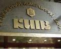 Арабы положили глаз на «Киев» 