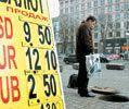 Ухудшение торгового сальдо будет подталкивать курс гривни вниз