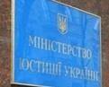 Минюст «дал задний ход» и решил пролицензировать коллекторов 