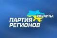 Регионы с надеждой ждут указ Ющенко о разгоне Рады 