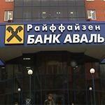 Raiffeisen сохранит объемы кредитования