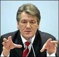 Ющенко приговорил банки 