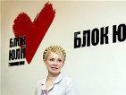 БЮТ будет инициировать досрочные выборы в Киеве 