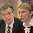 Ющенко и Тимошенко вышли на новый уровень конфликта