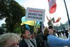 Проблема национальной нетерпимости возвращается в Украину 