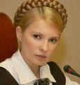 У Тимошенко раздадут награды за растаможивание газа